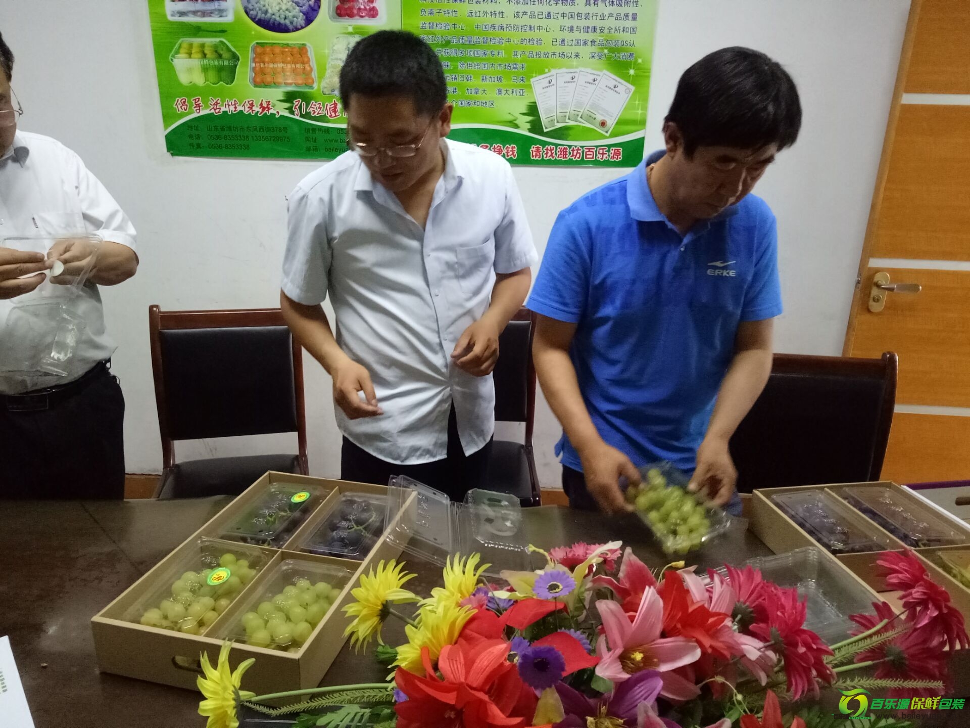 6月7日臨沂仲總深入了解百樂(lè)源保鮮技術(shù)并達(dá)成合作！