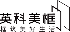 英科再生國內(nèi)C端品牌——英科美框